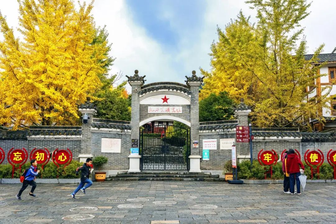 十城二十村丨鸡鸣三省地历史在新生威信历史文化名城