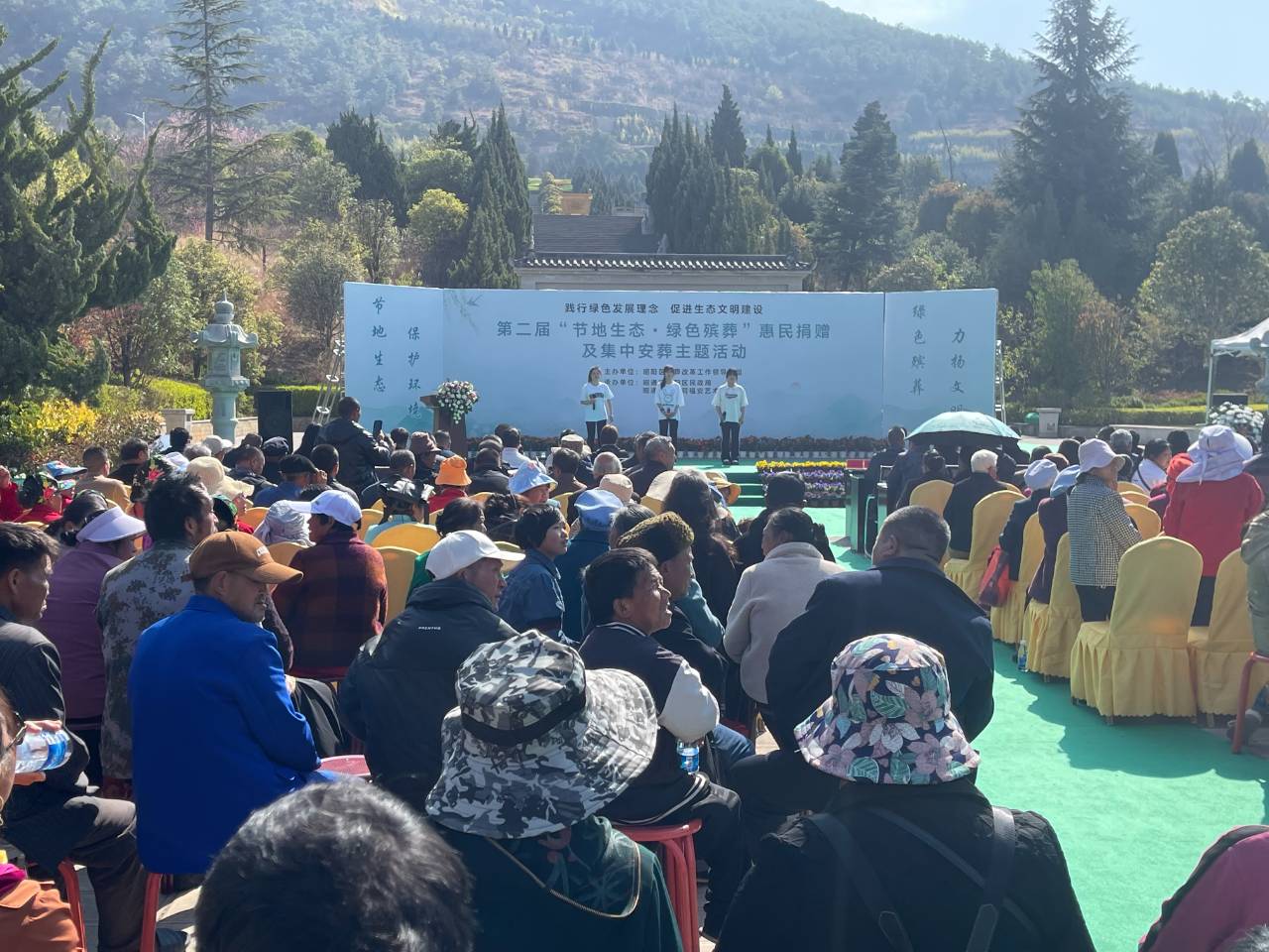 昭阳区深化绿色殡葬改革实行节地生态安葬